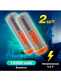 Аккумуляторы 18650 емкостью 12000mAh LogoMart 180834135 купить за 202 ₽ в интернет-магазине Wildberries