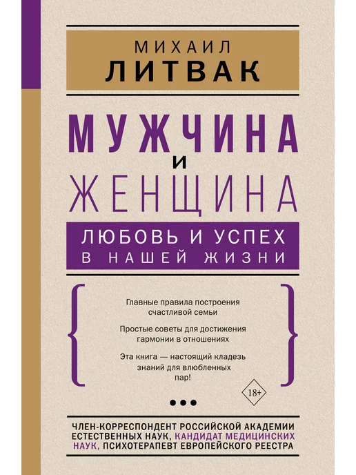 Женщин после 35 интерсуют только молодые парни?