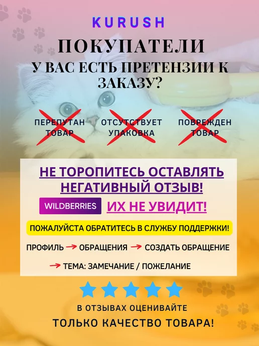 KURUSH Расческа для животных, желтый, фото 7