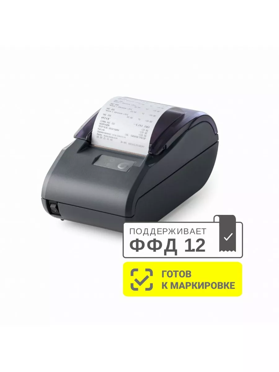 Онлайн-касса 30Ф (5.0), темно-серый, USB, без ФН