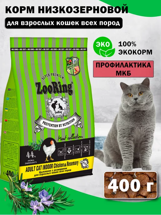 Сухой корм для кошек Adult Cat Chicken Rosemary 400 г image