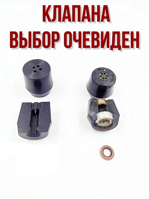 ЭКО-ПЛЮС Клапан силиконовый для афганского казана, набор из 2 штук, белый, фото 2
