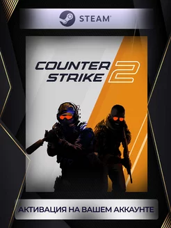 Counter-Strike 2 prime status upgrade (Россия) steam 180851777 купить за 2 592 ₽ в интернет-магазине Wildberries