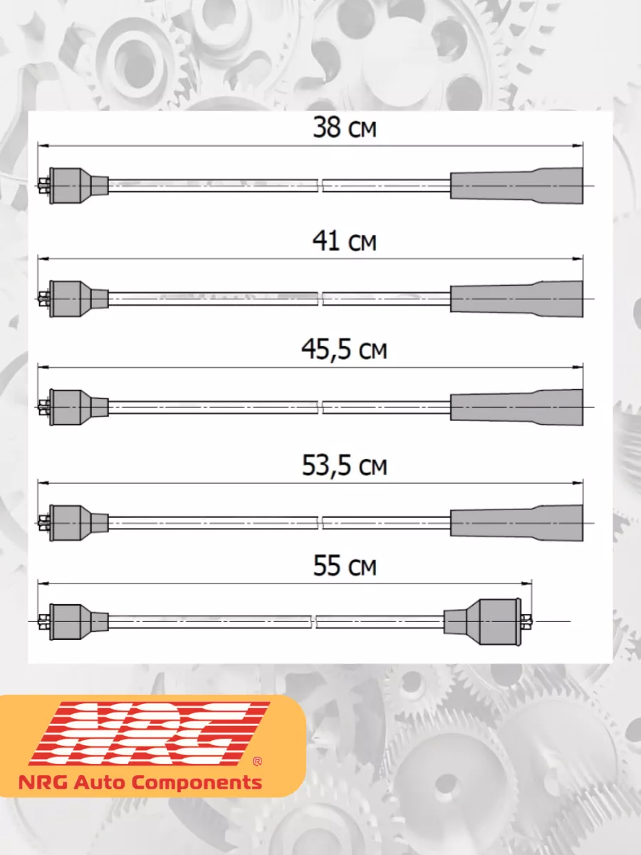 Провода высоковольтные ваз 2107-2101 карбюратор NRG 180857088 купить за 849  ₽ в интернет-магазине Wildberries