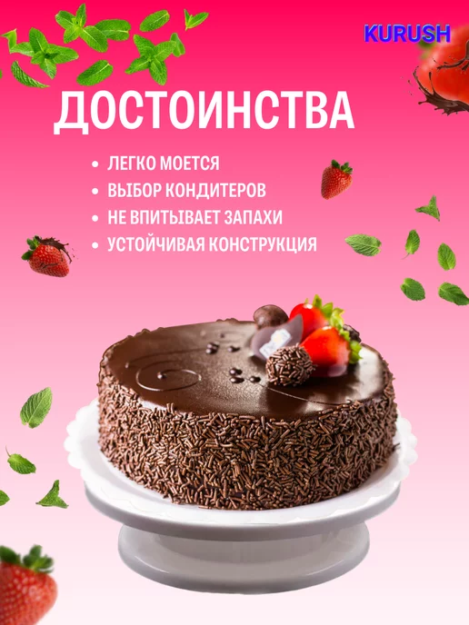 KURUSH Тортовница вращающийся, белый, фото 3