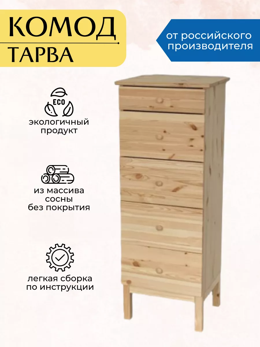 Похожие
