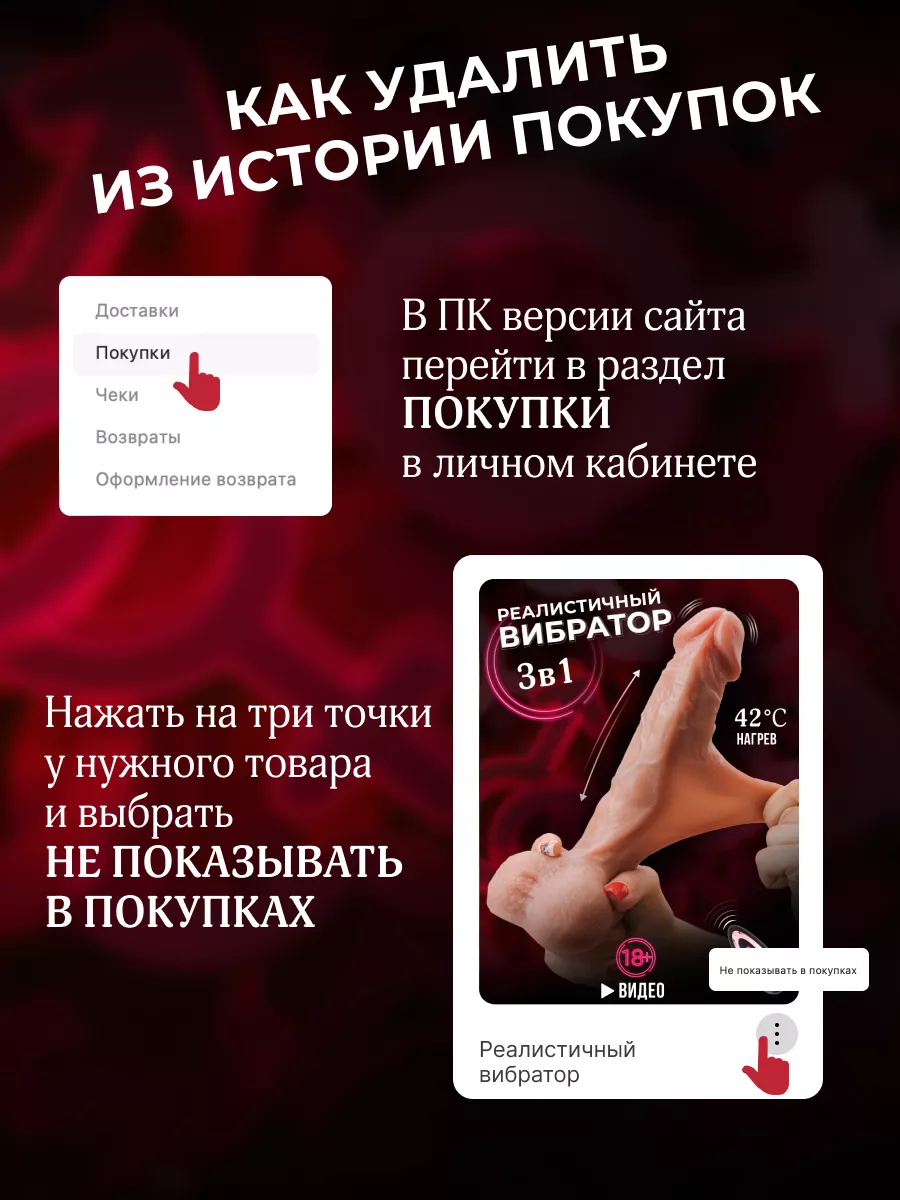 Вибратор стимулятор реалистичный большой член с подогревом SexGuru  180864695 купить за 1 669 ₽ в интернет-магазине Wildberries