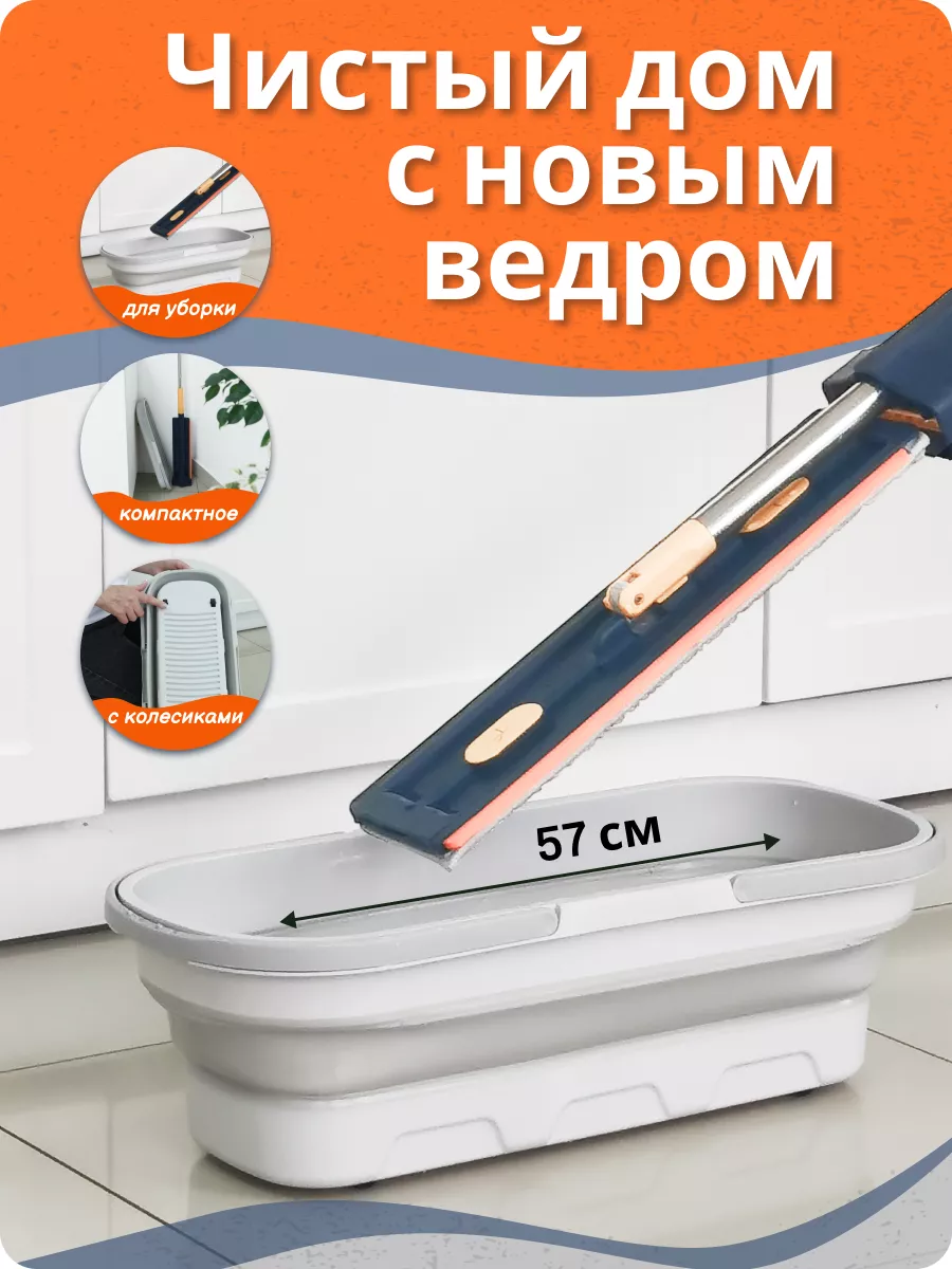 Cleanlee Ведро складное силиконовое