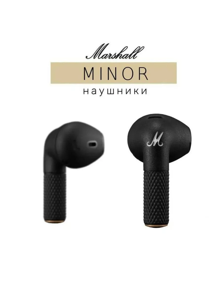 Наушники Marshall Minor 4 Купить