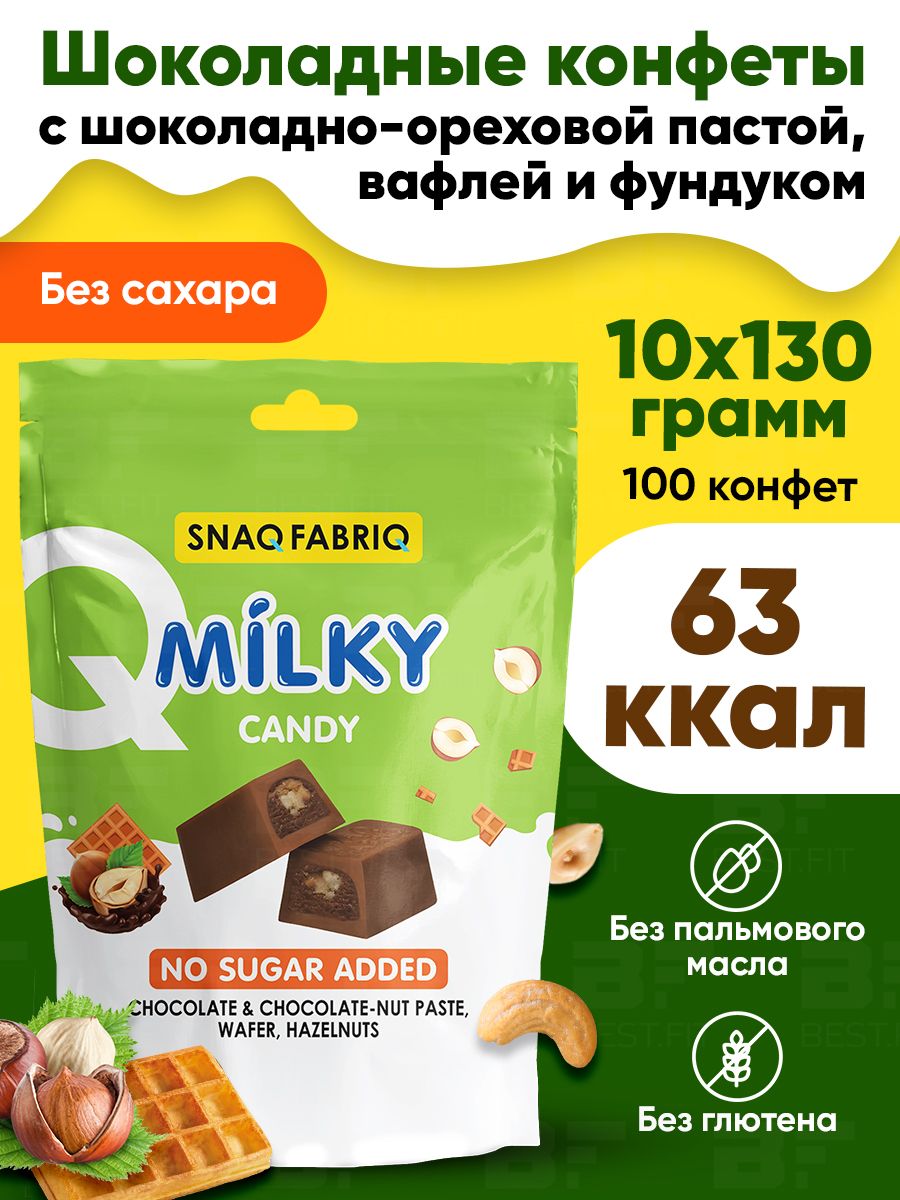 Милки без сахара. Батончик Milky без сахара. Шоколадка без сахара Милки. Milky шоколадка без сахара. Вафли без сахара Milky.