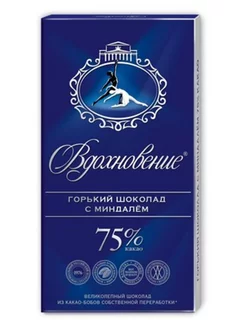 Шоколад Вдохновение с миндалем,100г, 2шт Бабаевский 180874124 купить за 635 ₽ в интернет-магазине Wildberries