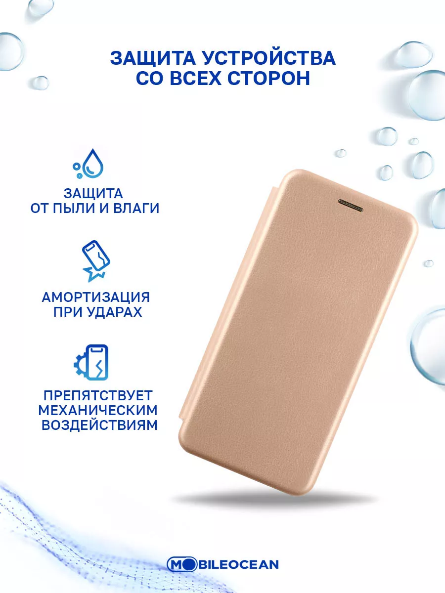 Чехол на Tecno Pova 5 4G, Техно Пова 5, книжка Tecno 180874416 купить за  265 ₽ в интернет-магазине Wildberries