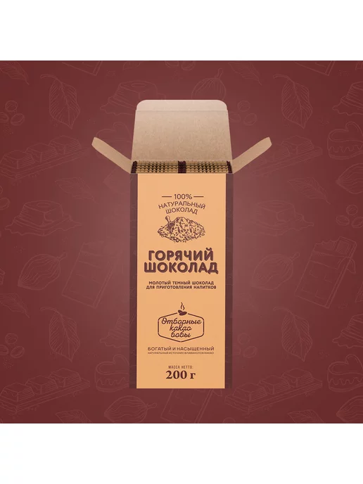 CALLEBAUT Горячий шоколад с тертым какао шоу-бокс (20 г*10 шт), 20 г, 10 шт, фото 2