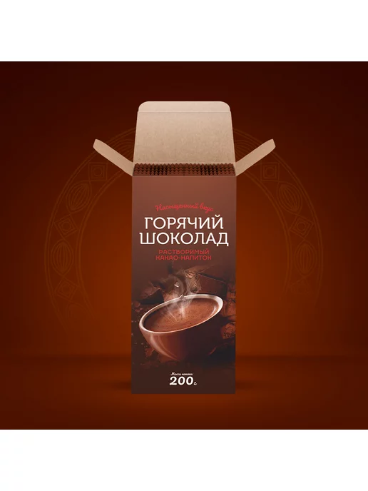 Cacao Barry Горячий шоколад шоу-бокс 200 г (20 г*10 шт), 200 г, 20 г, фото 2