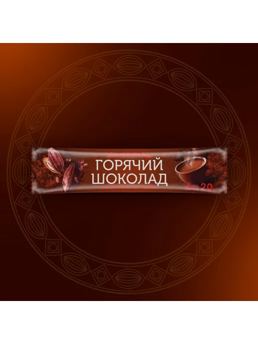 Cacao Barry Горячий шоколад шоу-бокс 200 г (20 г*10 шт), 200 г, 20 г, фото 4