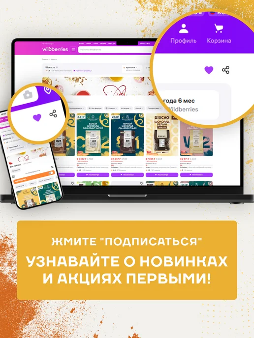 Cacao Barry Горячий шоколад шоу-бокс 200 г (20 г*10 шт), 200 г, 20 г, фото 8