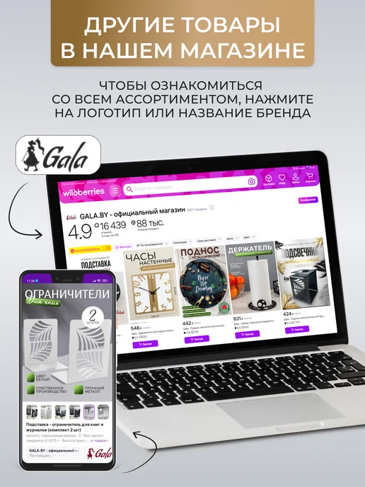 Gala Держатель подставка для украшений и бижутерии, белый, фото 6