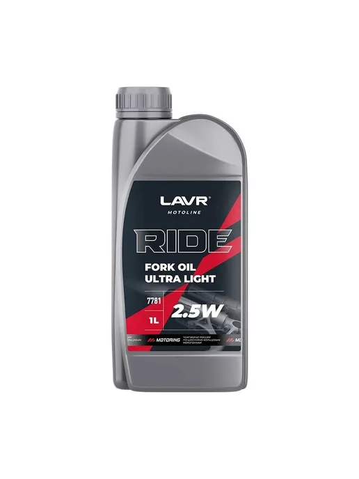 LAVR Вилочное масло RIDE Fork oil 2.5W, 1 л, 2,5 Вт, 1 л