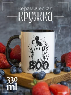 Кружка Хэллоуин Бууу жуткий вайб и призрак CoolPodarok 180878815 купить за 385 ₽ в интернет-магазине Wildberries