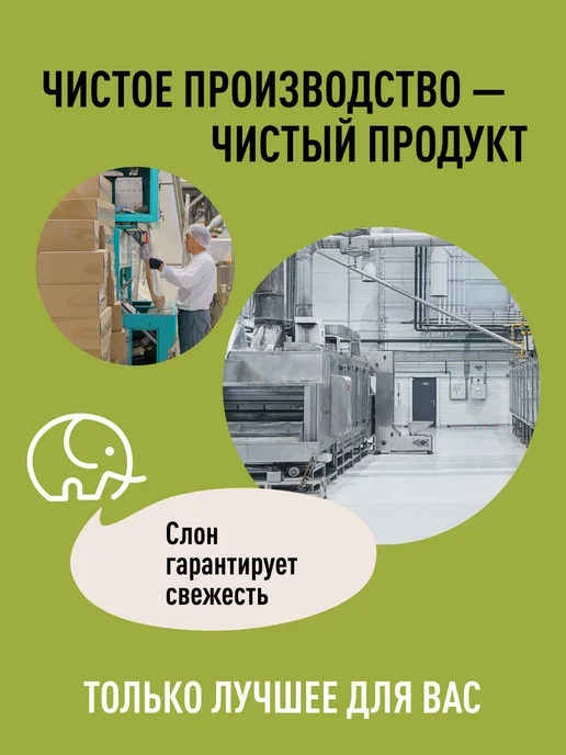 Зеленый слон чечевица красная 2кг, 2 кг, фото 4