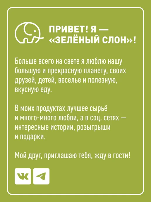 Зеленый слон чечевица красная 2кг, 2 кг, фото 7
