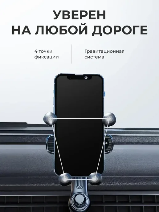 Secret Lavka Держатель для телефона в машину в воздуховод, черный, фото 3