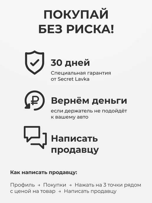 Secret Lavka Держатель для телефона в машину в воздуховод, черный, фото 7
