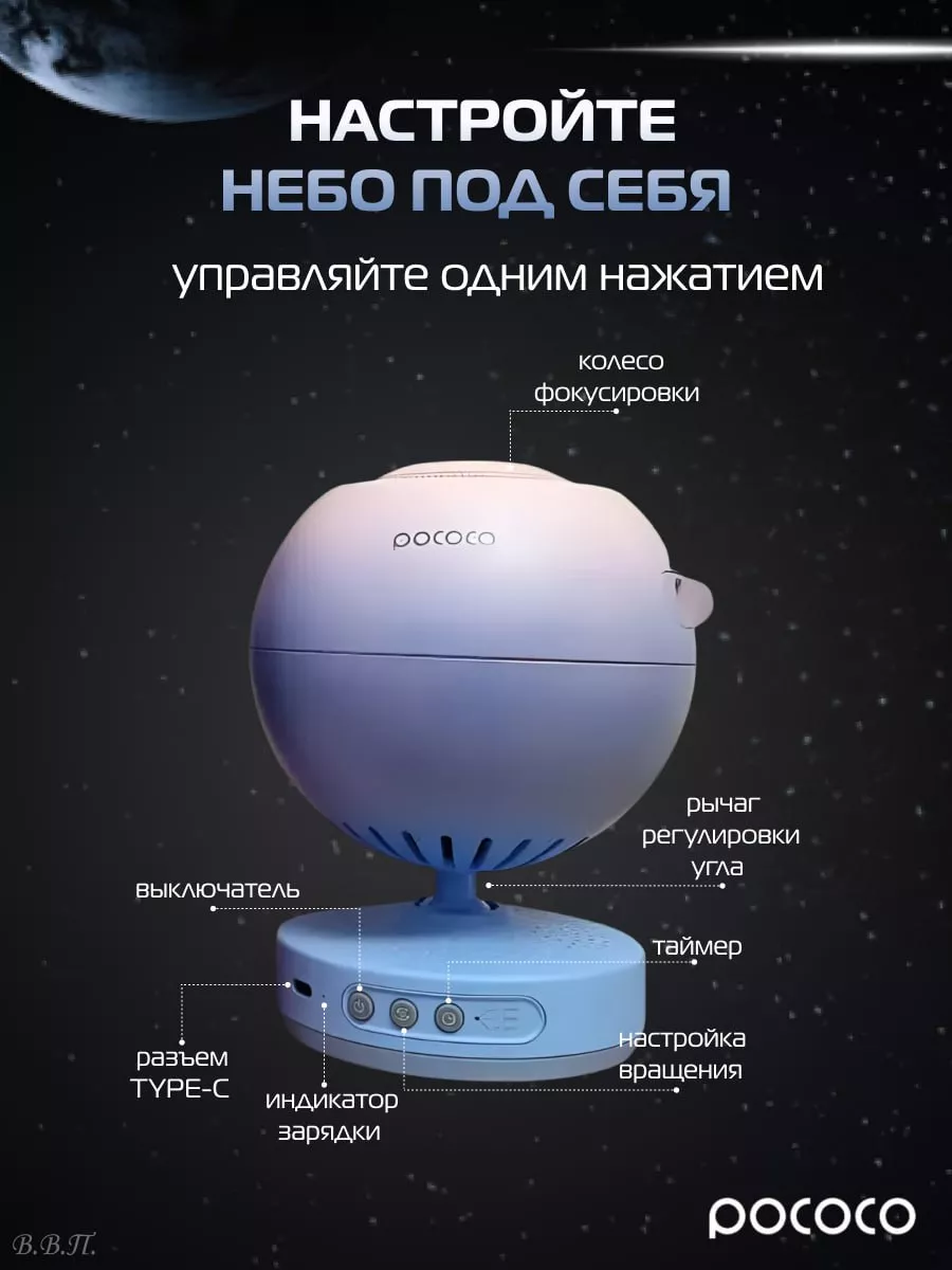 Проектор ночник звёздное небо LUNA/AQUA_WORLD розовый Pococo 180884806  купить за 11 944 ₽ в интернет-магазине Wildberries