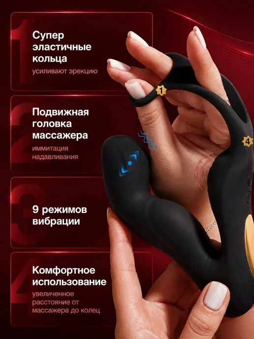 LIVEXTASY Массажер простаты анальный с пультом, черный, фото 2