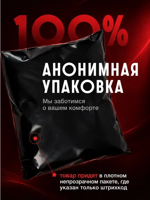LIVEXTASY Массажер простаты анальный с пультом, черный, фото 5