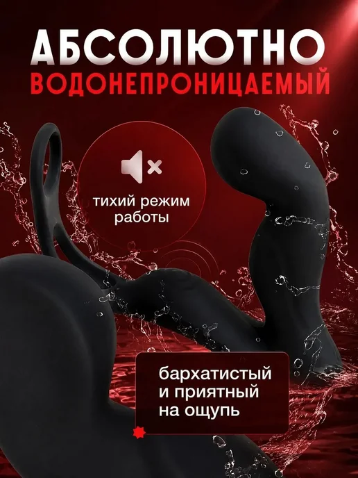 LIVEXTASY Массажер простаты анальный с пультом, черный, фото 6