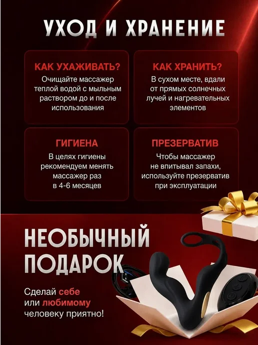 LIVEXTASY Массажер простаты анальный с пультом, черный, фото 8