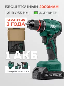 Шуруповёрт аккумуляторный FB-21-10 Fengbao 219217348 купить за 5 590 ₽ в интернет-магазине Wildberries