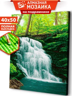 Райский уголок Водопад Алмазная мозаика на подрамнике 40х50 Art sensation 180886031 купить за 465 ₽ в интернет-магазине Wildberries