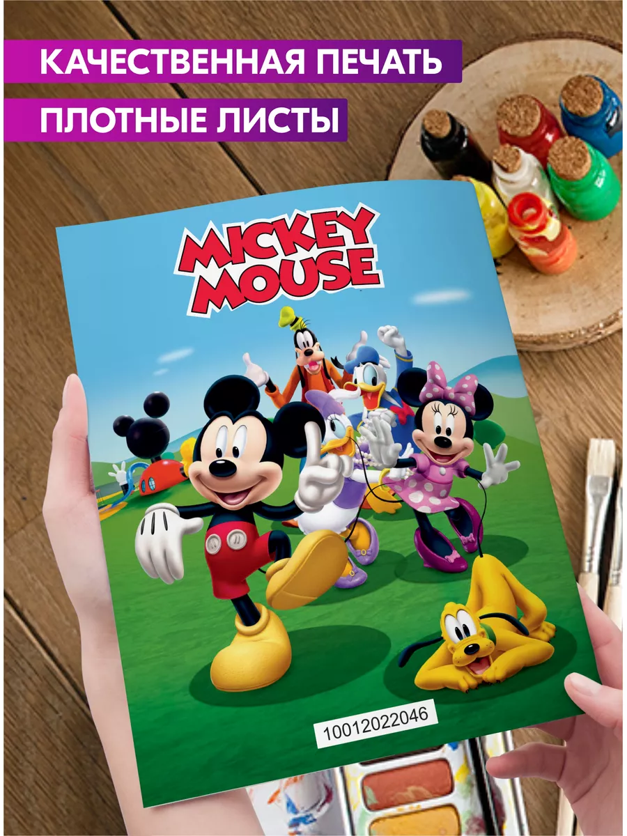 Раскраски героев диснеевских мультиков: Мини Маус (Mini Mouse)