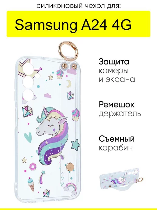 КейсБерри Чехол для Samsung Galaxy A24 4G, серия Flower