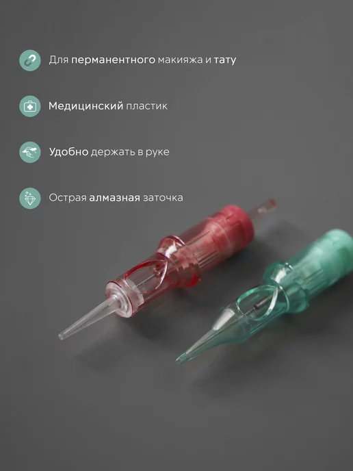 Viper Quatat Картриджи для тату и перманентного макияжа Viper 0.30 1RL, 20 шт, фото 2