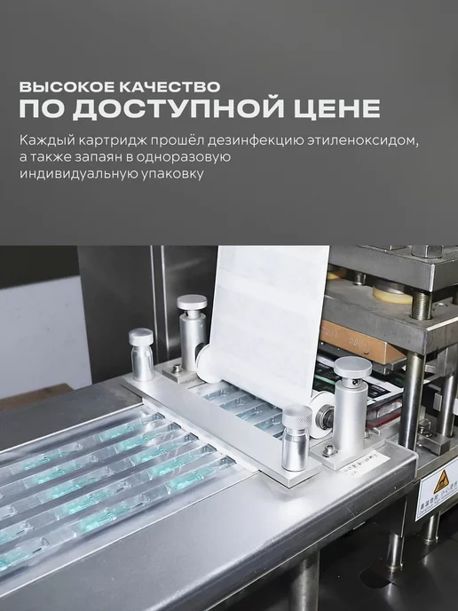 Viper Quatat Картриджи для тату и перманентного макияжа Viper 0.30 1RL, 20 шт, фото 5