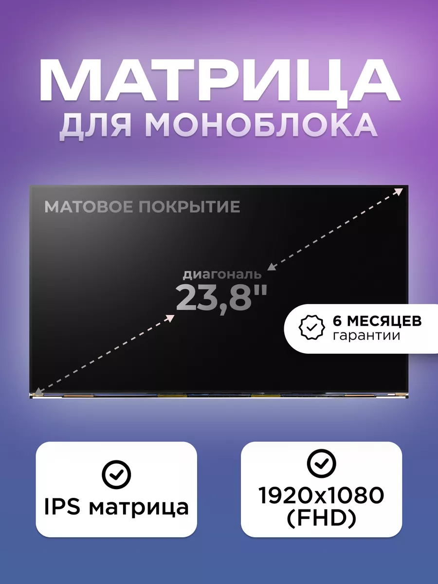 Матрица 23.8