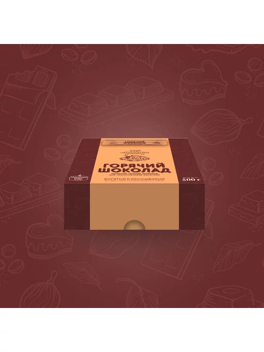CALLEBAUT Горячий шоколад с тертым какао шоу-бокс (20 г*25 шт), 20 г, 25 шт, фото 2
