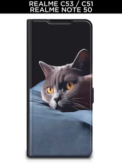 Чехол книжка на C53 C51 Note 50 Realme 180895367 купить за 562 ₽ в интернет-магазине Wildberries