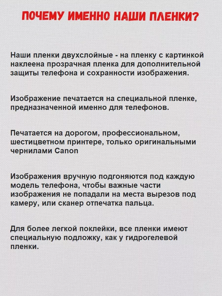 Защитная пленка на корпус iphone 15 СмартАкс 180895569 купить за 558 ₽ в  интернет-магазине Wildberries