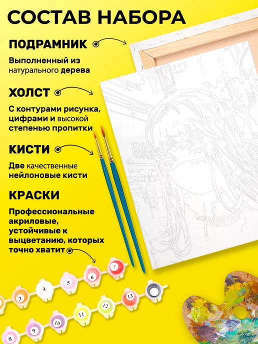 100картин Картина по номерам Голубика, голубой, фото 2