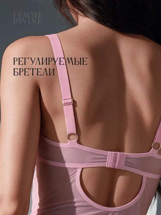 FEMME DIVINE Эротическое белье наряд сексуальный 18+, розовый, фото 4
