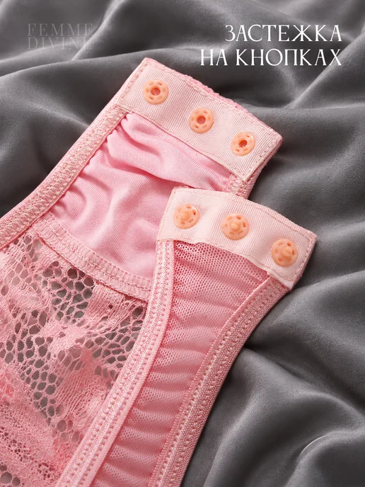 FEMME DIVINE Эротическое белье наряд сексуальный 18+, розовый, фото 8