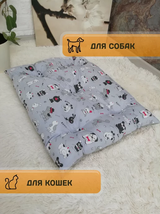 koshkindom_vgd Лежанка для кошек и собак мелких и средних пород, черный, фото 2