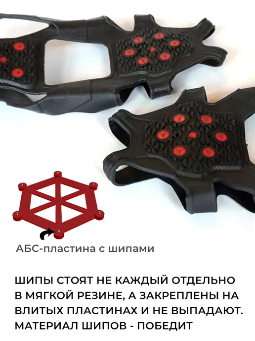 ЛЕДОХОДЫ Ледоступы на обувь с шипами от гололеда зима HQ-100, черный, фото 2