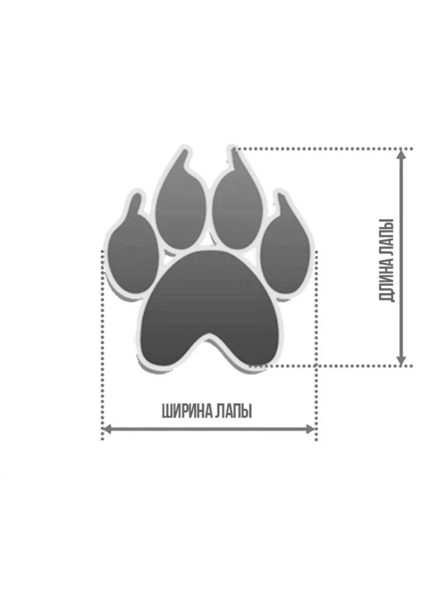 OSSO-fashion Ботинки для собак