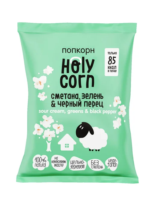 Holy Corn Попкорн "Сметана, зелень&черный перец", 20 г, 20 г, фото 6