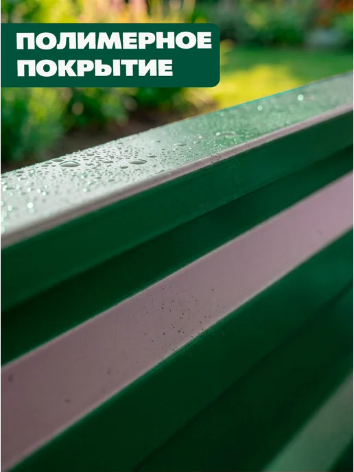 удачная грядка Грядка оцинкованная 3 м на 80 высота 15 см для огорода, 2 м, фото 3